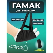 Uçak, Tren, Otobüs İçin Ayak İçin Hamak 419593130