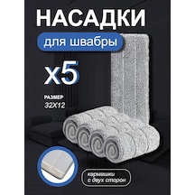 İki Cebi Olan Değiştirilebilir Başlıklar 5 Adet 442945624