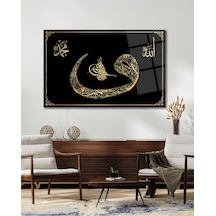 Vav Osmanlı Tuğrası Allah Ve Hz, Muhammed Cam Tablo Dini İslami Modern Ev Ofis Salon Hediyelik Tablo
