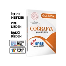 2026 MEB Özel EKPSS Önlisans-Ortaöğretim COĞRAFYA Konu Anlatımı Kitabı(A4 Büyük Boyut)BASKI ÜCRETİ