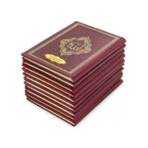 10 Adet İsme Özel Kabartmalı Mevlüt Hediyelik Ciltli Yasin Kitabı - Çanta Boy 128 Sayfa - Kırmızı