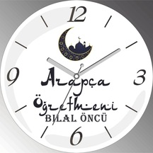Kişiye Özel Arapça Öğretmeni Çap 30cm Sessiz Akar Bombeli Gerçek Cam Duvar Saati Siyah