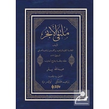 Mülteka'l- Ehbur (Yeni Dizgi) (Arapça) / İbrahim Halebi 9786058582002