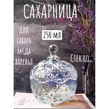 Amelief Şekerlik 295034767 Gri