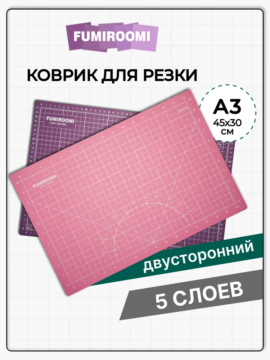 Fumıroomı Bıçaklar İçin Kesim Paspası / Kesim Matı 40832526