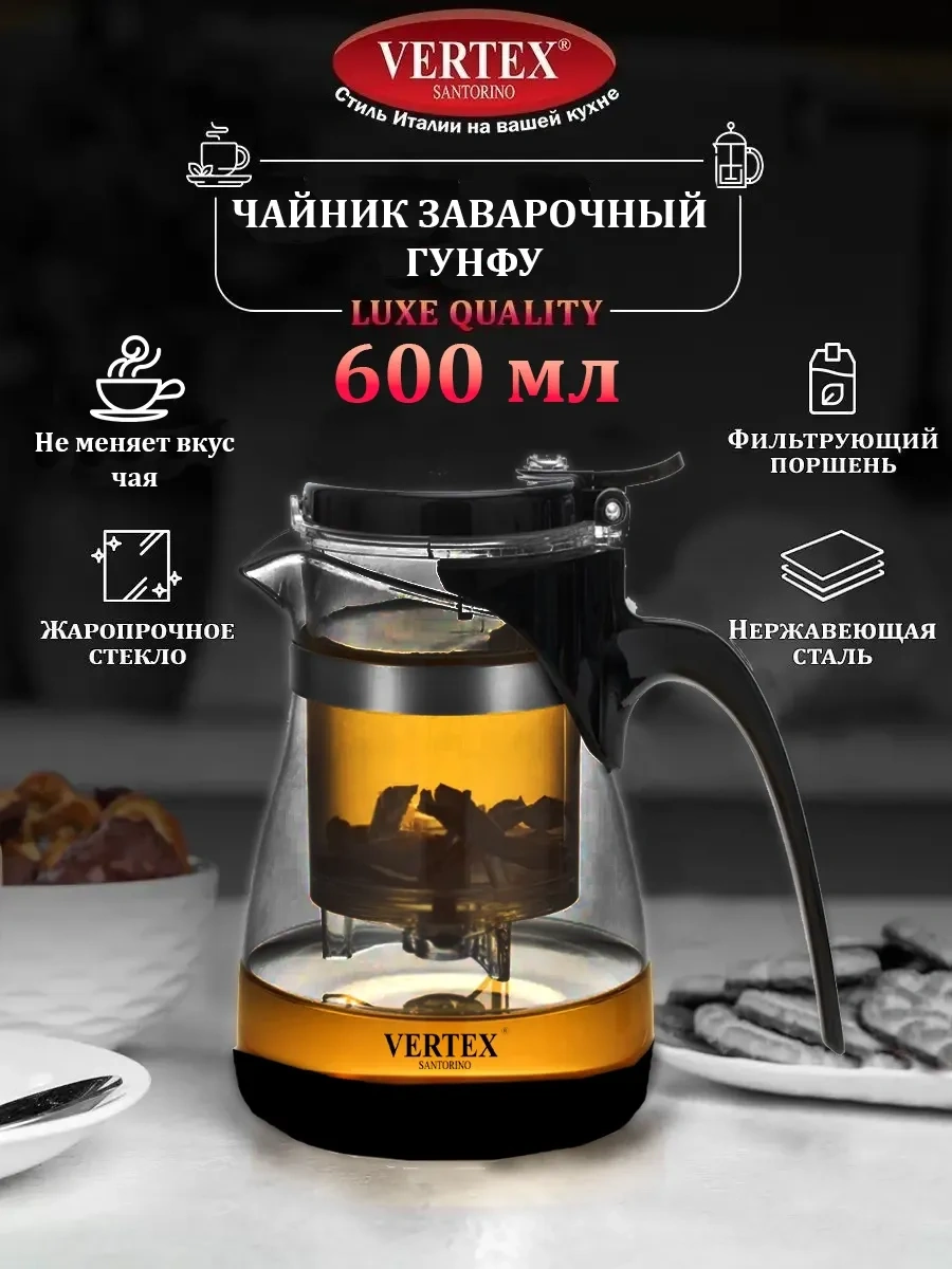 Vertex Santorıno Düğmeli Gongfu Demlik 252591767 Beyaz