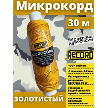 Parakord Record Mikro Kord, Parakord 1,2 Mm, Mikro Kord 30 M 210211926