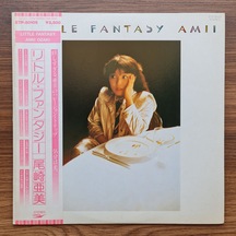 Amii Ozaki Little Fantasy