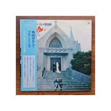 Takeshi Terauchi & Blue Jeans Electric Pop Songs Without Lyrics - Fureai