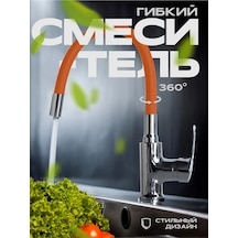 Esnek Hatlı Turuncu Mutfak Bataryası 220655561 Turuncu