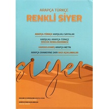 Arapça Türkçe Karşılıklı Renkli Siyer / Mohamed Ahmed Elhabab