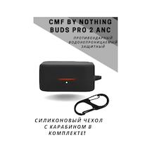 An'&an' Cmf By Nothing Buds Pro 2 Anc İçin Silikon Kılıf 363217310 Siyah