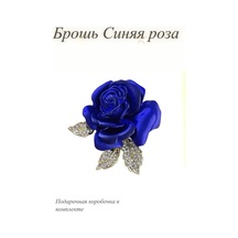 Especailly For You Broş "mavi Gül" 378986506 Kırmızı