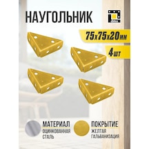 Dmx Mobilya Kutusu Oluşturmak İçin Köşe Bağlantı Elemanları 75 Mm 4 Adet 218844939