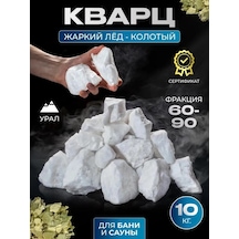 Pravil'nyj Kamen' Sauna Ve Buhar Odası İçin Kaya Kuvars Kıymık 60-90 Mm 10 Kg 169218233