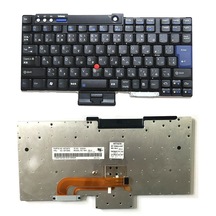 Lenovo Uyumlu Thinkpad W500 W700 W701 Japonca Klavye Tuş Takımı