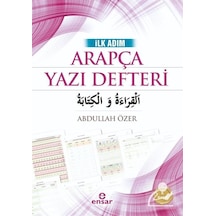 İlk Adım Arapça Yazı Defteri - Abdullah Özer