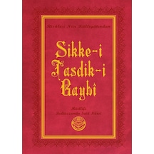 Sikke-i Tasdik-i Gaybi, Risalei Nur Külliyatından Orta Boy, T...