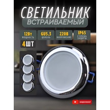 Ecola Tavan Gömme Suya Dayanıklı Armatür Gu5.3 4 Adet 263816515 Krom