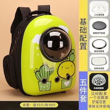 Taşınabilir Havalandırmalı Evcil Kedi Çantası, Yan Kapaklı. Y