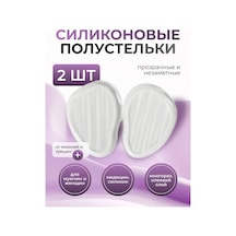 Ayakkabı İçin Jel Yarım Tabanlıklar 389018570