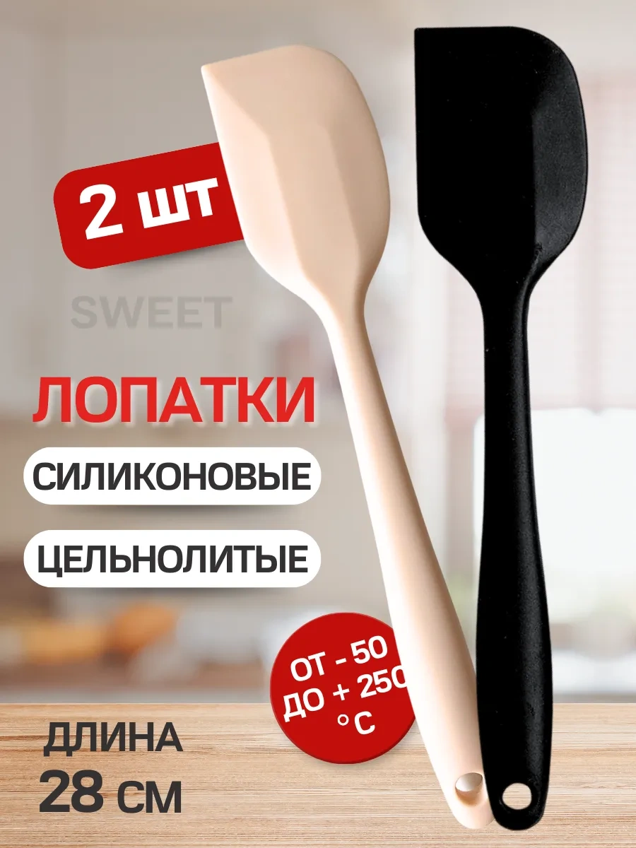 Sweetliveofficial Krep Ve Kızartma İçin Silikon Mutfak Spatulası 323873723 Siyah