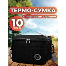 Uni-store Buzdolabı Sırt Çantası Termal Çanta 8l 218388451 Siyah