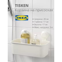 Ikea Banyo Rafı Ikea Tısken 182459829 Beyaz