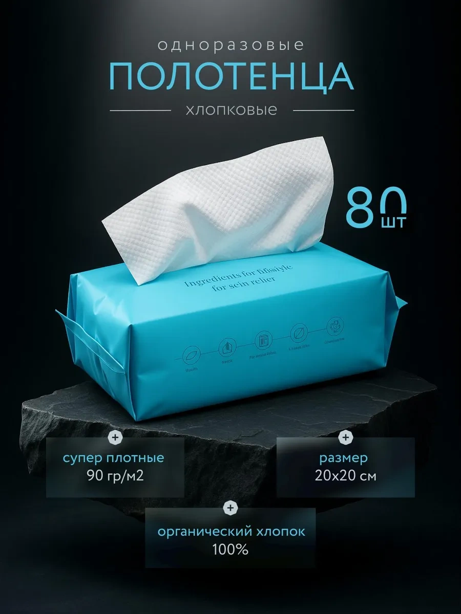 Qingchen Tek Kullanımlık Pamuklu Yüz Havlusu Mendilleri 197423571