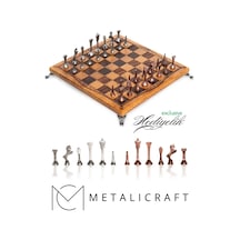 Mc55 Metal Satranç Takımı Gerçek Kayın Ağacı Satranç Tahtası - 30x30cm Antik Taşlar