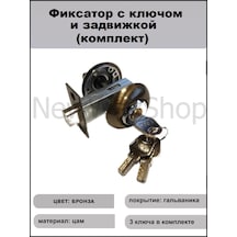 Gömülü, Sıhhi Tesisat, İç Mekan