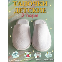 Hotel Tekstil' Çocuklar İçin 2'li Tek Kullanımlık Polar Terlik 132536811