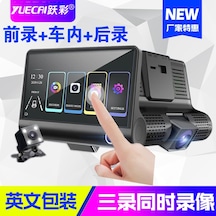 Tenfowee Üçlü Lensli Araç Kamerası: Gece Görüşlü, Geniş Açı, Geri Görüş Ve 4 İnç Ekranlı