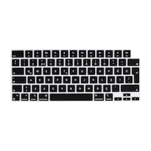 Apple MacBook Pro 14inç M1/m2 A2442 A2779 İle Uyumlu Q Klavye Koruyucu Silikon Ped Siyah