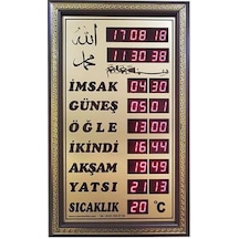 Cami Market Ezan Okuyan Saat