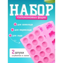 Diroma Home Silikon Kedi Patisi Kalıbı Seti 214200611 Pembe