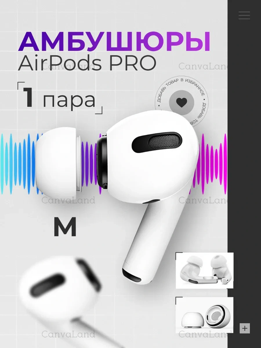 Canvaland Airpod Pro Ve Pro 2 İçin Kulak Kılıfları 306572425 Beyaz