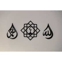 Allah Muhammed Cami Silüetli İslami Duvar Dekoru 3 Lü Siyah Minimal Set