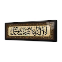 La İlahe İllallal Muhammeden Resulullah Çerçeveli Cam Tablo-173327