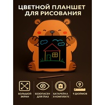 Iseetechnology Çocuklar İçin Elektronik Çizim Tableti 458466503 Kahverengi