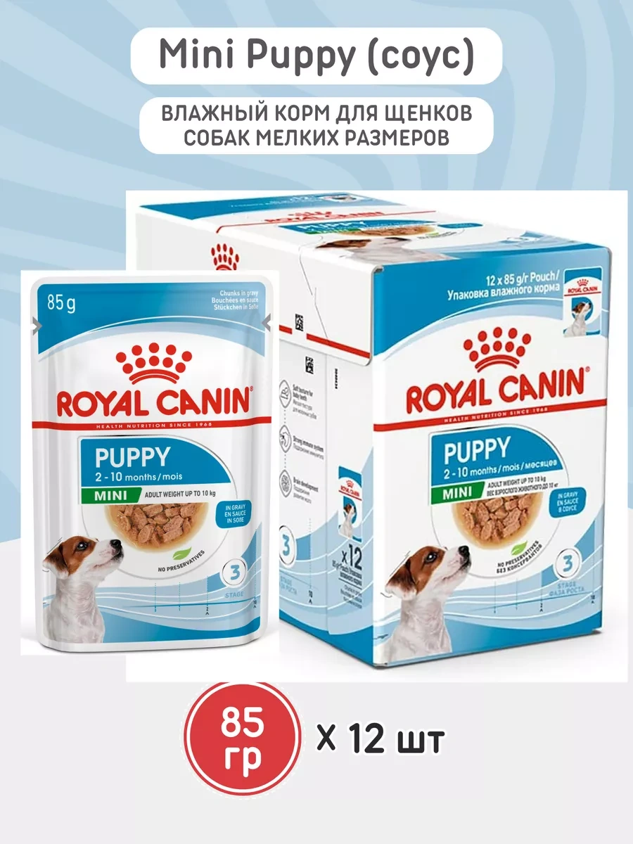 Royal Canın Yavru Köpek Maması Mini Puppy 85g 12 Adet 166721941