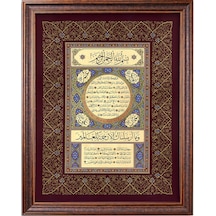 Sinan Grafik 5101 İslami Tablo Hilye-i Şerif Hüsn-i Hat Levha Koyu Kahve