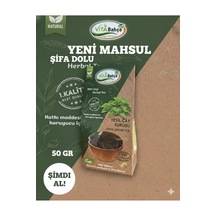 Ada Çayı 50 Gr.