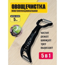 Sneznyj Bars Sebzeler İçin El Rende 251351464 Siyah