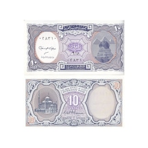 Mısır 1940 Yılı 10 Piastres Yabancı Kağıt Para Çil Unc Koleksiyon Para