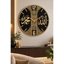 Allah Muhammed Yazılı İslami Motifli Ahşap 45 Cm Sessiz Akar Mekanizmalı Uv Baskılı Dekoratif Duvar Saati Hediyelik 1047 Çok Renkli