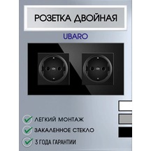 Çocuklar İçin Koruyucu Kapaklı Çiftlü Cam Priz