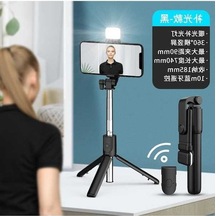 Supermarket1 Bluetoothlu Işıklı R1s Selfie Çubuğu & Tripod, Gece Görüşme Yeteneği