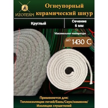 Termokomponenty 6 Mm Seramik Kordon, Ateşe Dayanıklı, 2 M Soba İçin 369689986