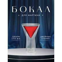 Magistro 170 Ml Cam Martini Bardağı 217293342